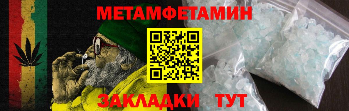 blacksprut маркетплейс  АМФЕТАМИН 97%  Вход с VPN  АМФ  Урюпинск  АМФЕТАМИН 