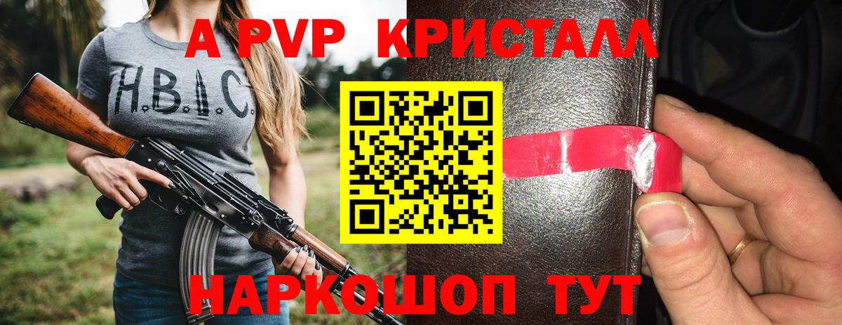 A PVP крисы CK Урюпинск