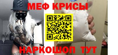 амфетамин Бузулук