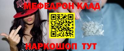 амфетамин Бузулук