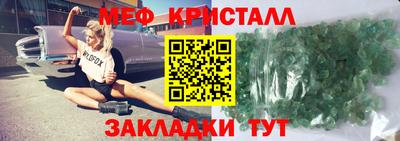 амфетамин Бузулук