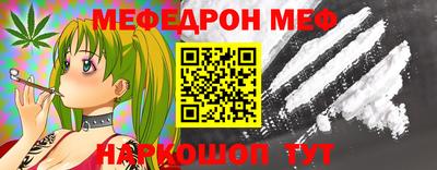 МДМА Бугуруслан