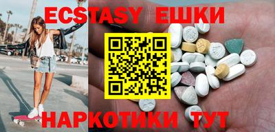 МДМА Бугуруслан