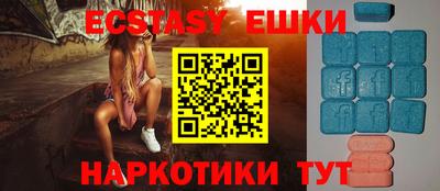 мдма Будённовск