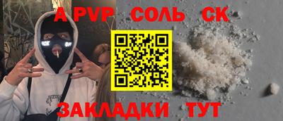 МДМА Бугуруслан
