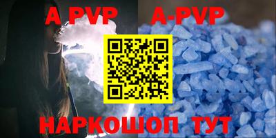 МДМА Бугуруслан