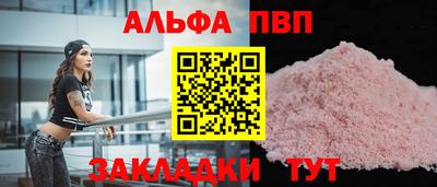 амфетамин Бузулук