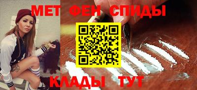 амфетамин Бузулук