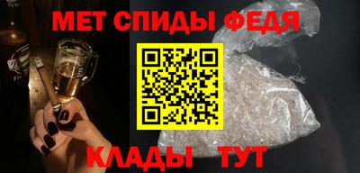 МДМА Бугуруслан