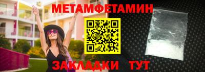 МДМА Бугуруслан