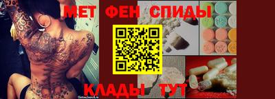 МДМА Бугуруслан