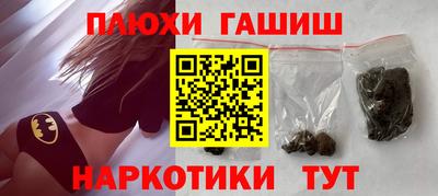 МДМА Бугуруслан