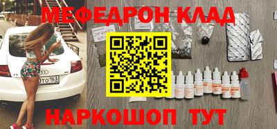 мдма Будённовск