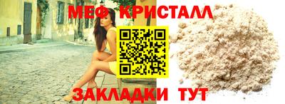 амфетамин Бузулук
