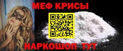 МДМА Бугуруслан