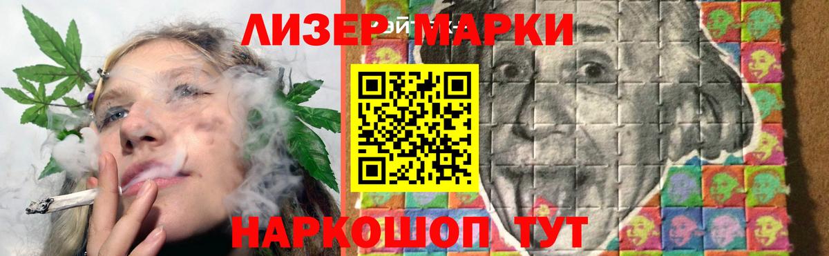 ЛСД экстази  ЛСД экстази кислота  Вход с VPN  Урюпинск  ЛСД экстази кислота 
