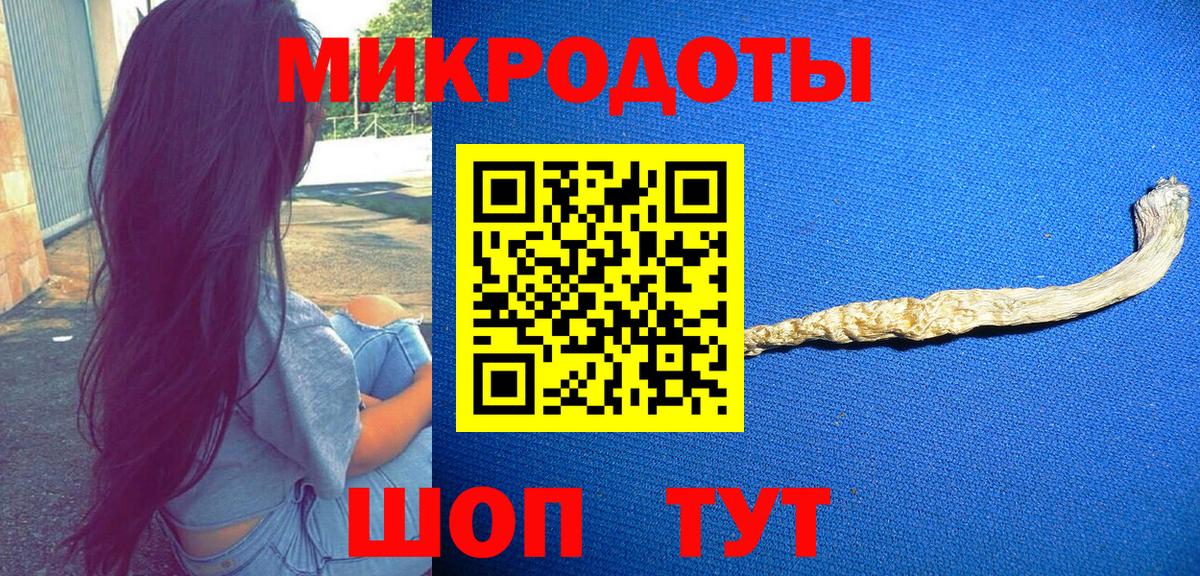 Галлюциногенные грибы мицелий  Вход с VPN  Урюпинск 