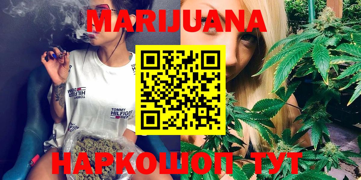 Урюпинск  Конопля OG Kush  Конопля гибрид  Вход с VPN  Бошки марихуана индика 