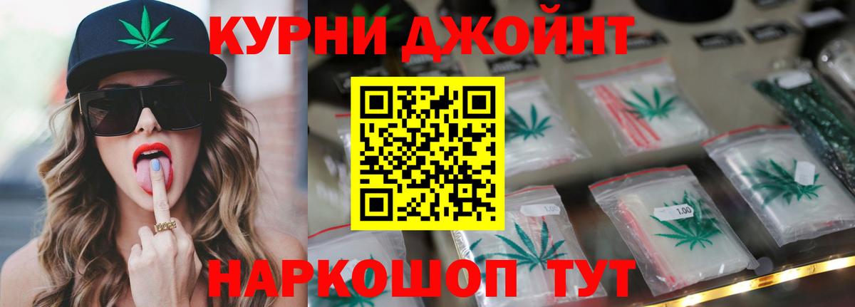 Бошки марихуана индика Урюпинск